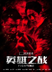 天天躁狠狠躁